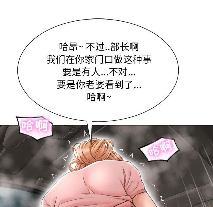 143P - 隔壁的她