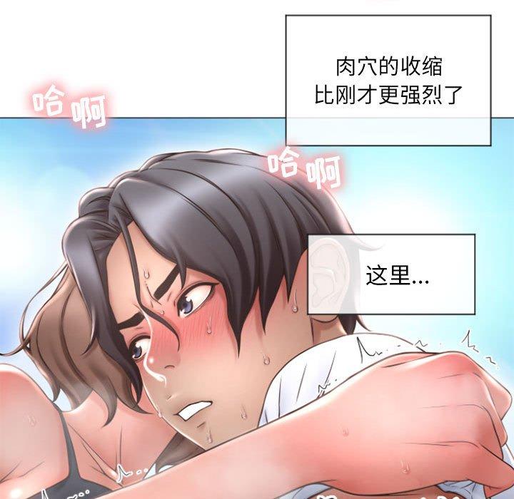 17P - 隔壁的她