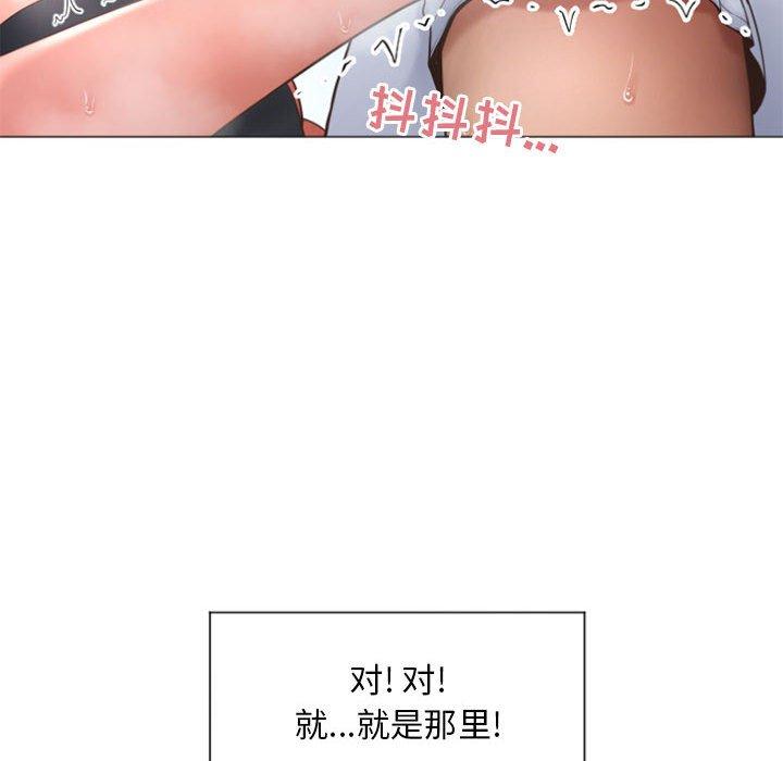 18P - 隔壁的她