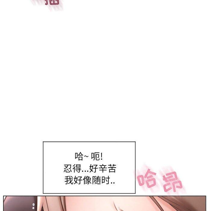 20P - 隔壁的她