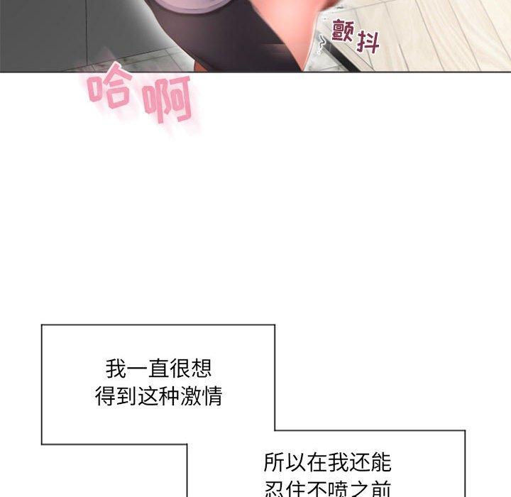 24P - 隔壁的她