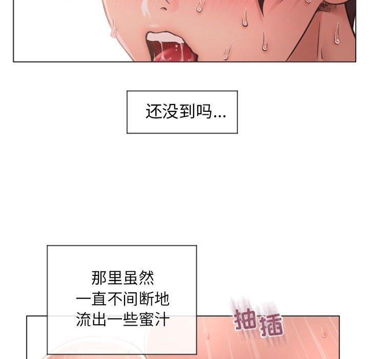 28P - 隔壁的她