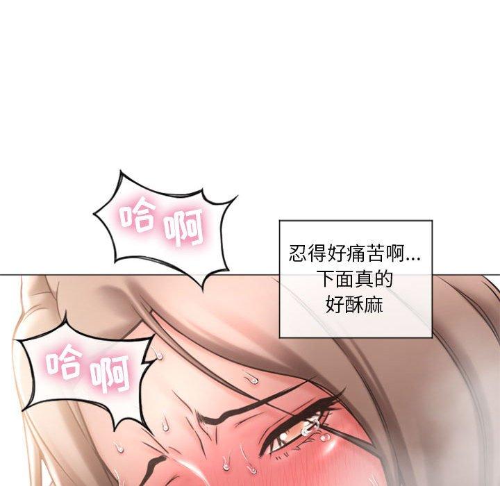 30P - 隔壁的她