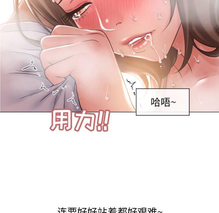 31P - 隔壁的她