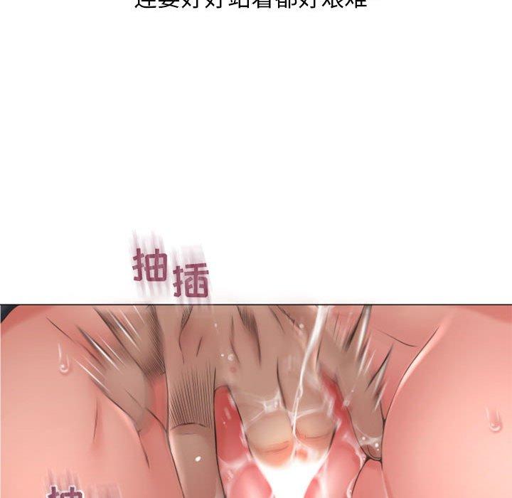 32P - 隔壁的她