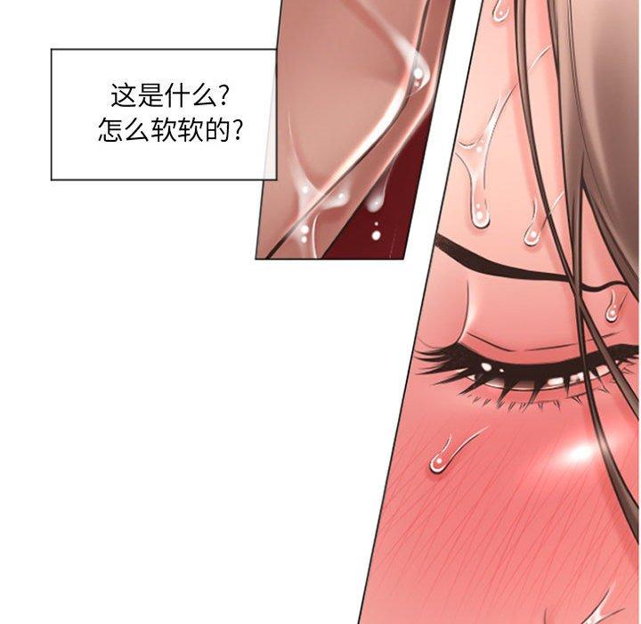36P - 隔壁的她