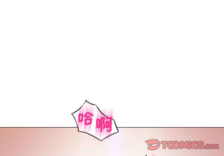 3P - 隔壁的她
