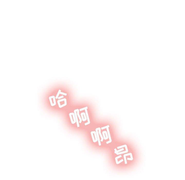 40P - 隔壁的她