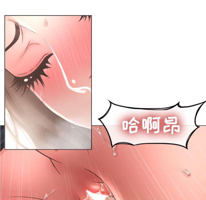 44P - 隔壁的她