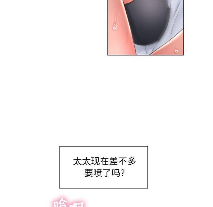 49P - 隔壁的她