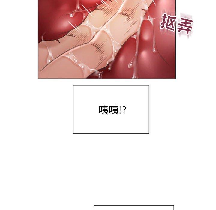 61P - 隔壁的她