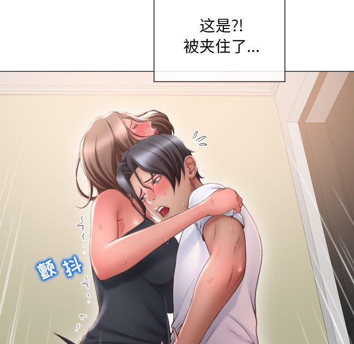 62P - 隔壁的她