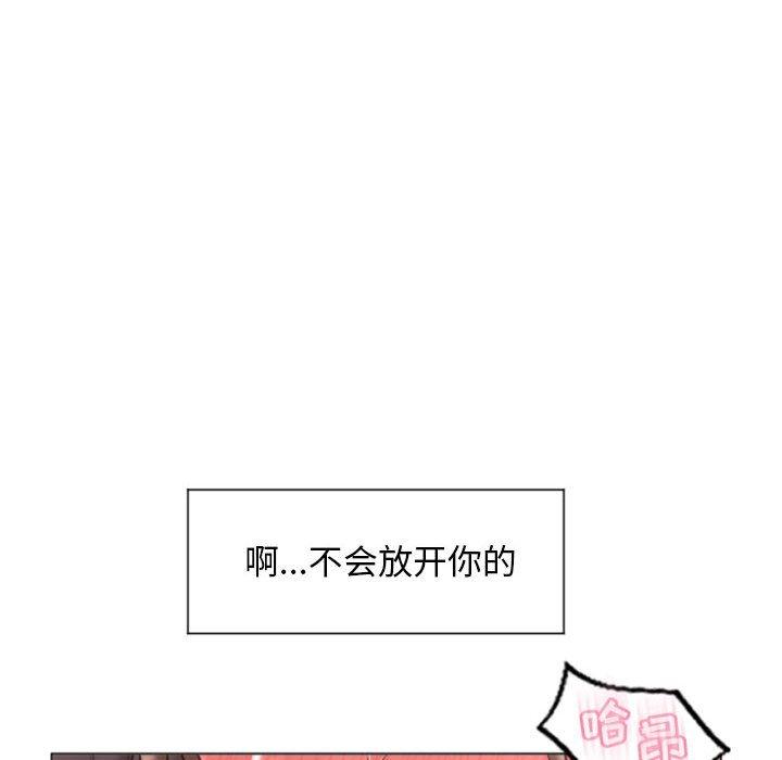 67P - 隔壁的她