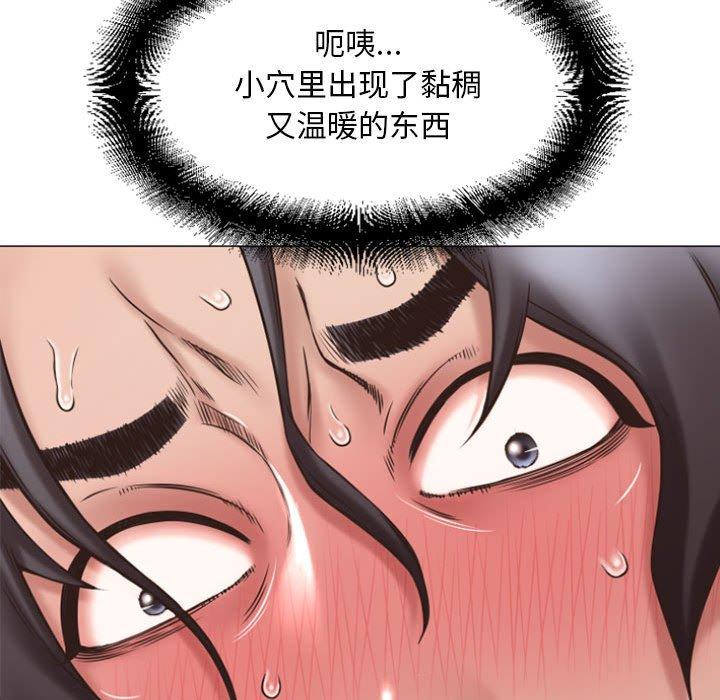 70P - 隔壁的她