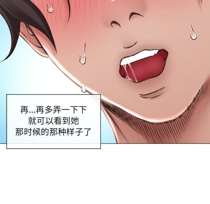 71P - 隔壁的她