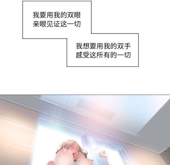 72P - 隔壁的她