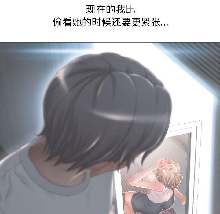 74P - 隔壁的她