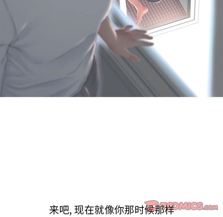 75P - 隔壁的她
