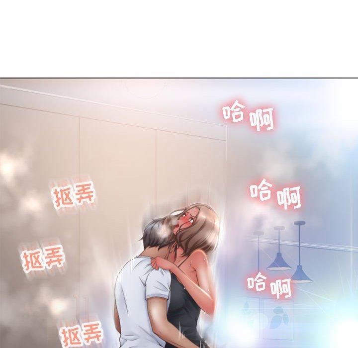 78P - 隔壁的她