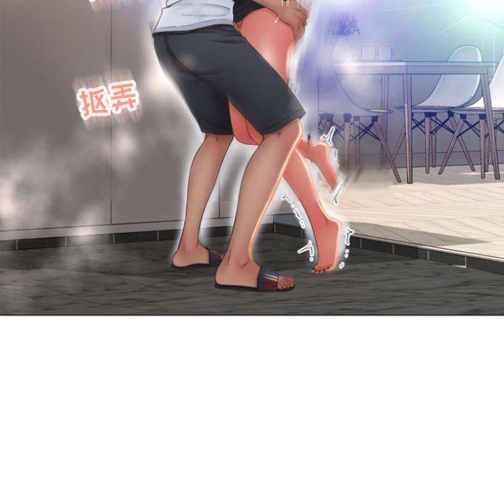 79P - 隔壁的她
