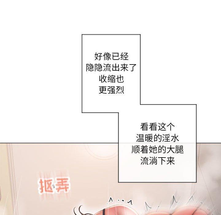 80P - 隔壁的她