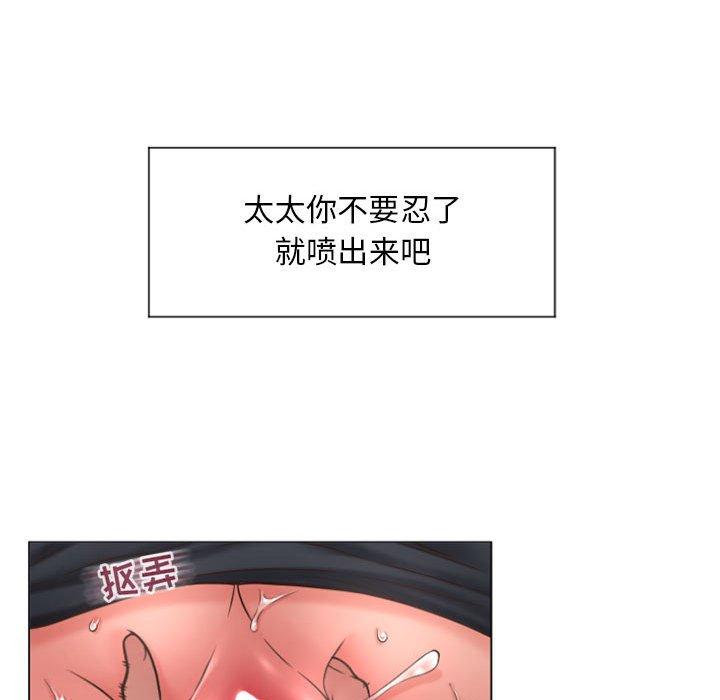 86P - 隔壁的她