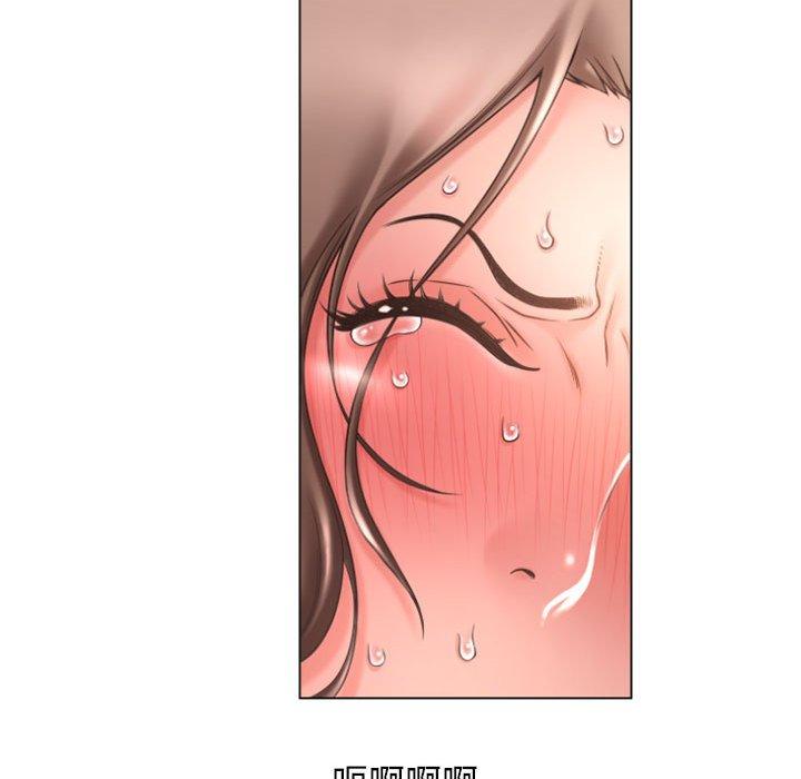 88P - 隔壁的她