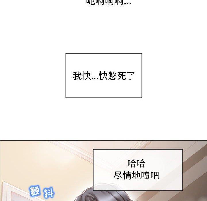 89P - 隔壁的她