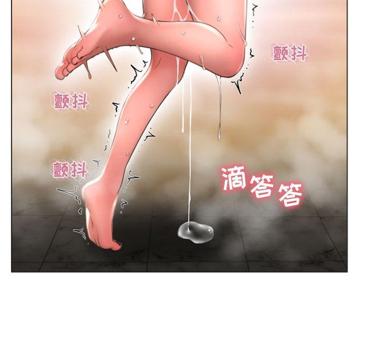 94P - 隔壁的她