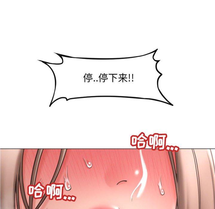 95P - 隔壁的她