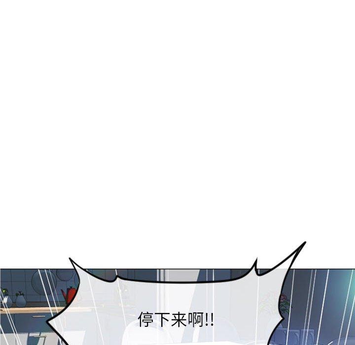 97P - 隔壁的她