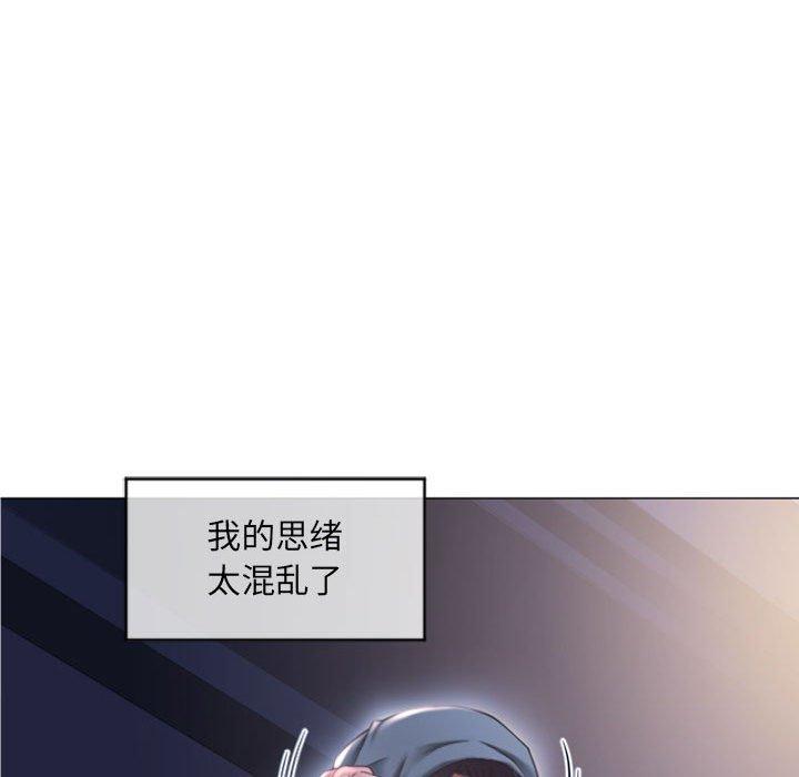 110P - 隔壁的她