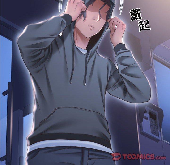 111P - 隔壁的她