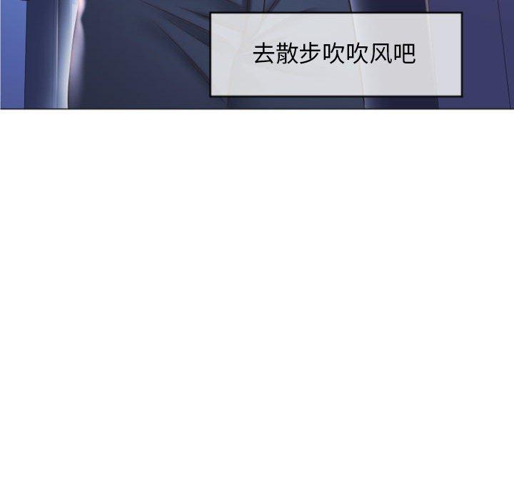 112P - 隔壁的她