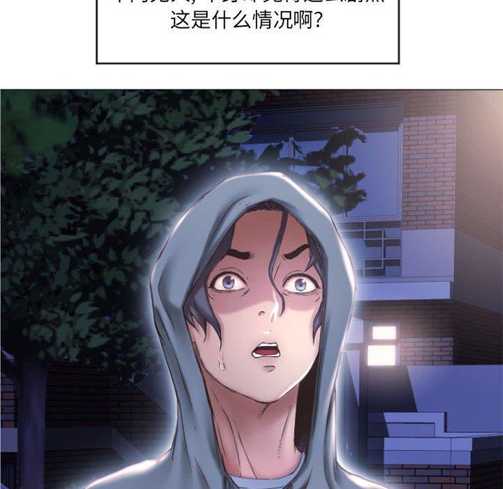 118P - 隔壁的她
