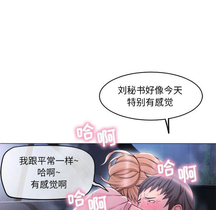 124P - 隔壁的她