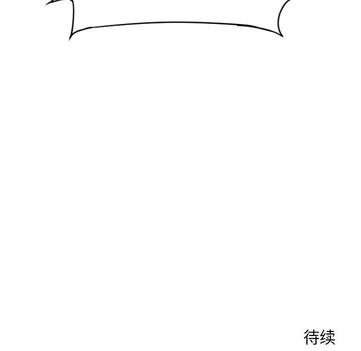 145P - 隔壁的她
