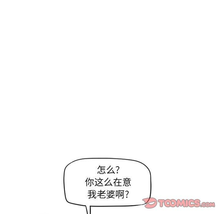 15P - 隔壁的她