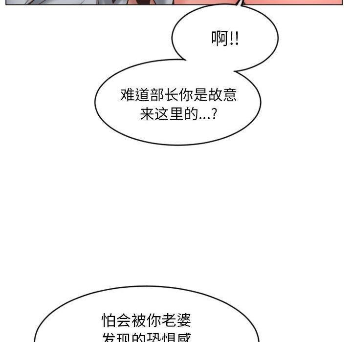 17P - 隔壁的她
