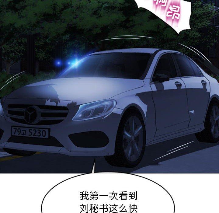 29P - 隔壁的她