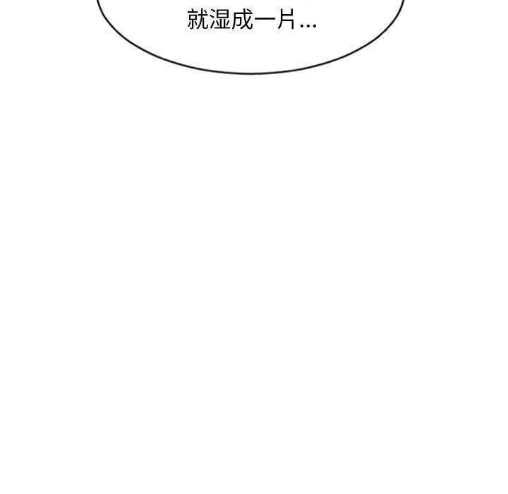 30P - 隔壁的她