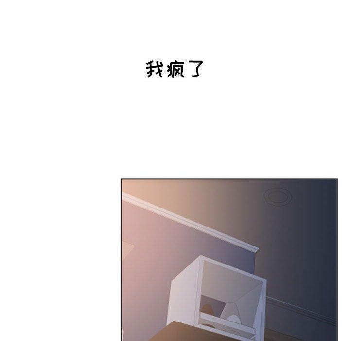 34P - 隔壁的她