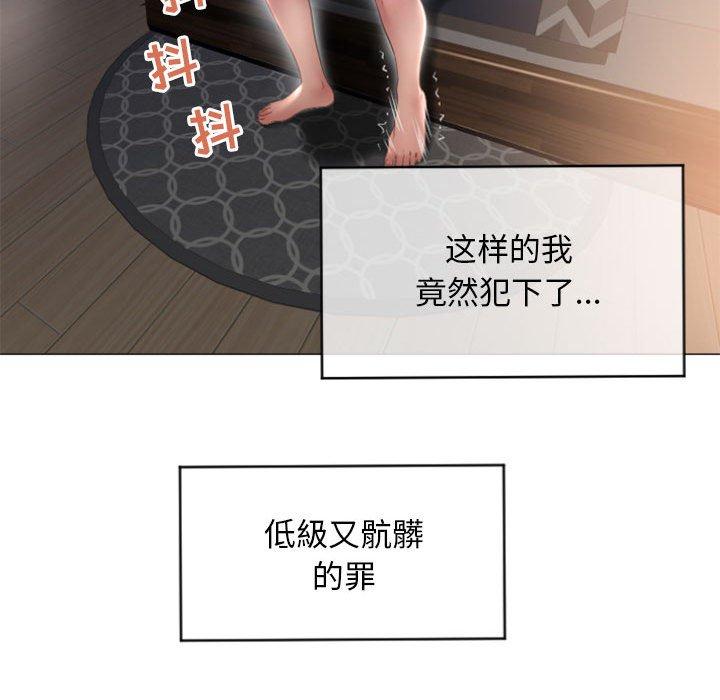 41P - 隔壁的她