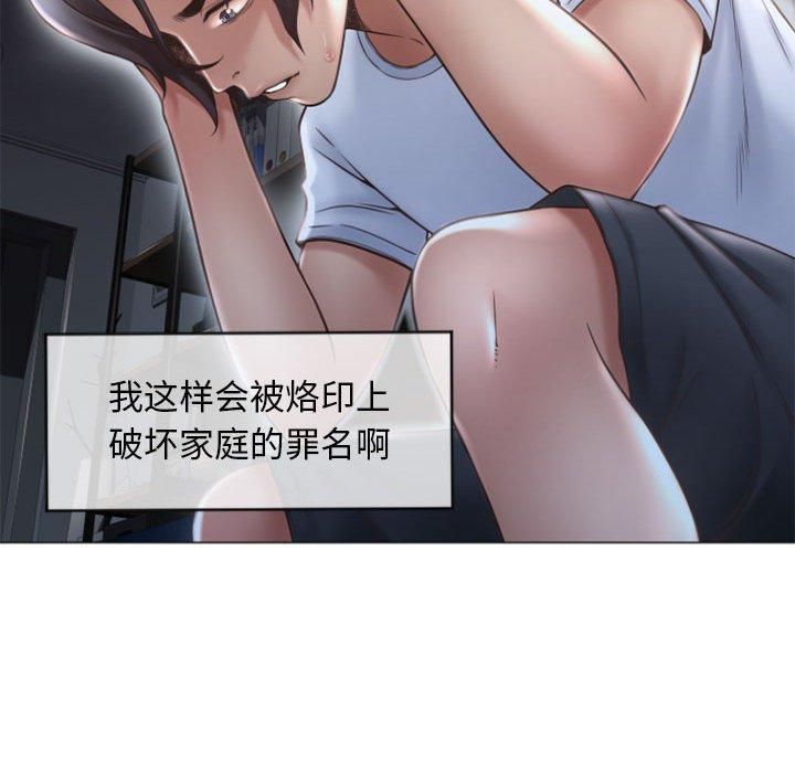 43P - 隔壁的她