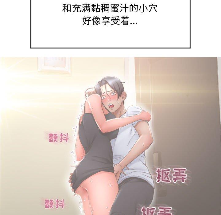 50P - 隔壁的她