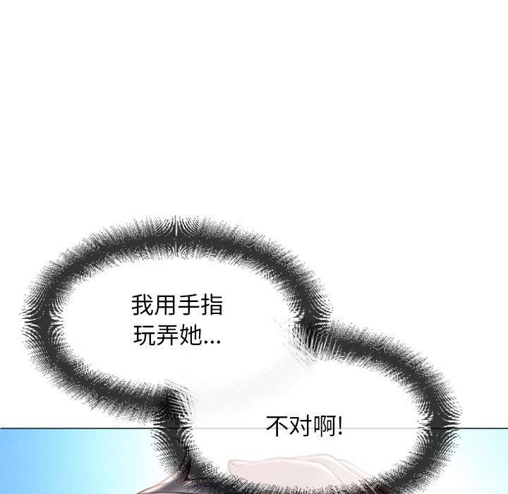 52P - 隔壁的她