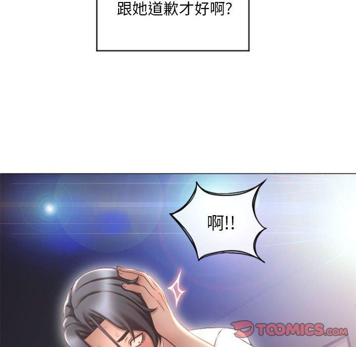 57P - 隔壁的她