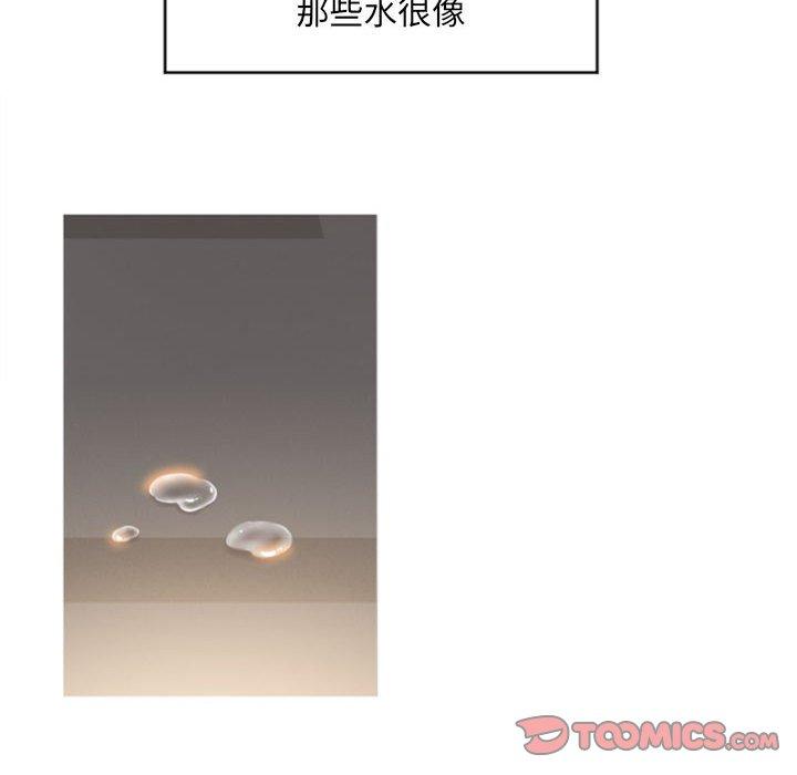63P - 隔壁的她