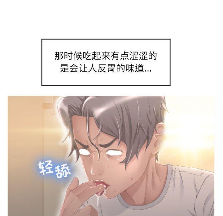 64P - 隔壁的她