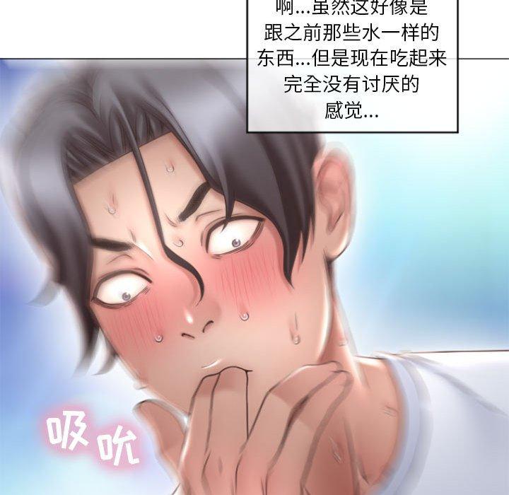 66P - 隔壁的她